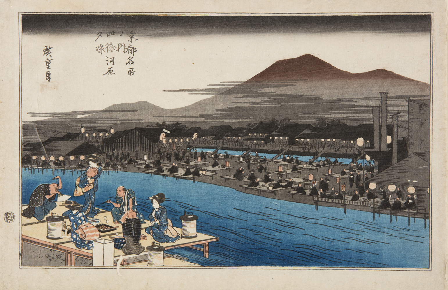 il. Hiroshige Andō Utagawa, Waiting for the tide in the river bed at Shijō, 1834